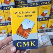 تصویر آژیر فلاشر جی ام کا 