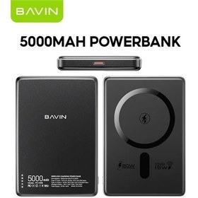 تصویر پاوربانک فوق نازک وایرلس 5000 مگنتی باوین Bavin PC1095 Ultra-thin Power Bank توان 15 وات 