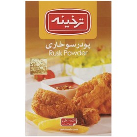 تصویر پودر سوخاری ترخینه مقدار 200 گرم Tarkhineh Rusk Powder 200Gr