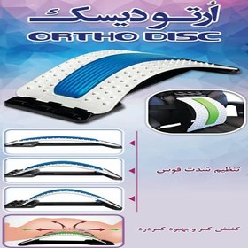 تصویر پشتی صندلی اوتک مدل ارتودیسک 