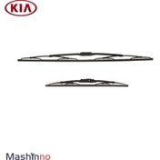 تصویر تیغه برف پاک کن کیا سورنتو 