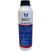 تصویر موم رکاب پاششی پایه آب میناکو طوسی 