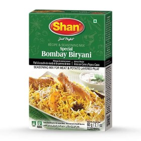 تصویر ادویه بریانی (Biryani Masala) 