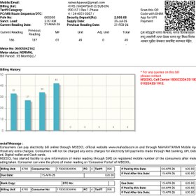 تصویر دانلود قبض Maharashtra Mahavitaran Bill لایه باز 