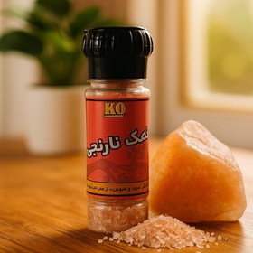 تصویر نمک نارنجی گرانول 