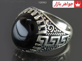 تصویر انگشتر نقره عقیق سیاه تا سایز 53 بچه گانه کد 108983 