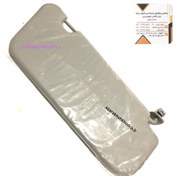 تصویر آفتاب گير چپ (تیبا – کوییک – سهند – اطلس ) شرکتی 