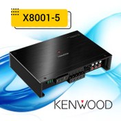 تصویر آمپلی فایر کنوود مدل X8001-5 