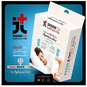 تصویر پک مسافرتی جانان طب (تکنفره 5 تکه تشک خوشخواب) - رنگ:سفید 