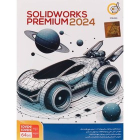 تصویر SolidWorks Premium 64Bit 2024 1DVD9+1DVD5 گردو ا Gerdoo SolidWorks Premium 64Bit 2024 1DVD9+1DVD5 Gerdoo SolidWorks Premium 64Bit 2024 1DVD9+1DVD5