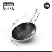 تصویر ماهیتابه وک لیزری سایز 32 سانتیمتر 