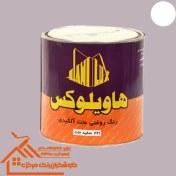 تصویر رنگ روغنی مات هاویلوکس کد 221 گالن 4 کیلویی 