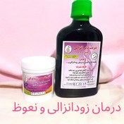 تصویر شربت زود انزالی و نعوظ 