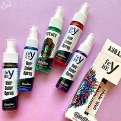 تصویر اسپری رنگ مو موقت fey be Hair color spray