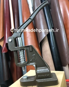 تصویر فروشگاه چرم کده پارسه