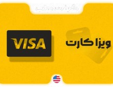 تصویر ویزا کارت مجازی ۳ ساله قابل شارژ | خرید با تحویل آنی + موجودی اولیه 