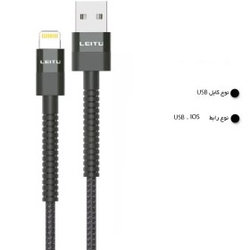 تصویر کابل تبدیل USB به Micro-USB لیتو مدل LD-46 