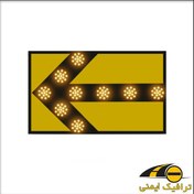 تصویر تابلو جهت نما سولار 60*120 