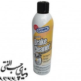 تصویر تمیز کننده سیستم ترمز گانک GUNK Brake Cleaner 