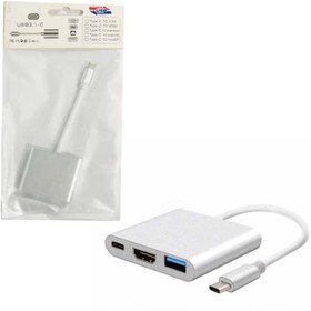 تصویر تبدیل Type-C به USB3/HDMI/Type-C پی نت P-Net Type-C to USB3/HDMI/Type-C Adapter