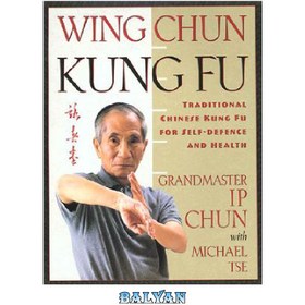 تصویر دانلود کتاب Wing Chun Kung Fu: Traditional Chinese Kung Fu for Self-Defense and Health وینگ چون کونگ فو: کونگ فو سنتی چینی برای دفاع شخصی و سلامتی