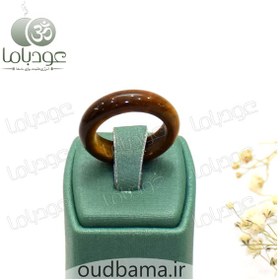 تصویر حلقه سنگ چشم ببر 