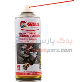 تصویر اسپری انژکتور شور گتسان GETSUN G-2045H Injector & Choke Cleaner Made in Chaina