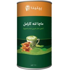 تصویر پودر ماچا لته کارامل قوطی 100 گرمی 