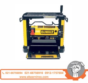 تصویر رنده گندگی 1800 وات دیوالت مدل DW-733 