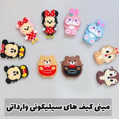 تصویر کیف سیلیکونی بچگانه وارداتی بند دوشی قابل تنظیم 