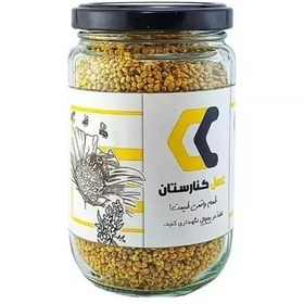 تصویر گرده گل چند رنگ کوهستان + معجزه طبیعت با خواصی شگفت انگیز (250 گرمی) 