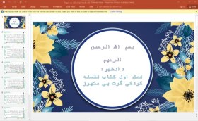 تصویر پاورپوینت فصل اول کتاب فلسفه کودکی گرت بی متیوز 