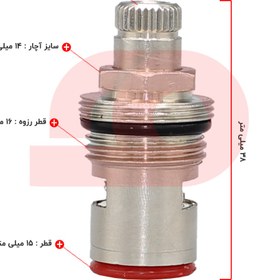 تصویر مغزی شیر دستگاه تصفیه آب مدل A3 