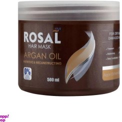 تصویر ماسک مو رزال مدل Argan Oil حجم 500 میلی لیتر 