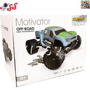 تصویر ماشین کنترلی آفرودی مای تویز مدل 1811 سرعت ۳۸ کیلومتر 