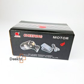 تصویر پک کامل دینام و پدال چرخ خیاطی 