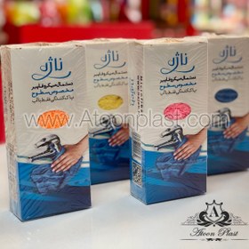 تصویر دستمال میکروفایبر ناژه اصل هولوگرام دار درجه یک 