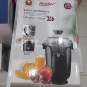 تصویر آبمرکبات گیری مایر مدل MR-5075 maier