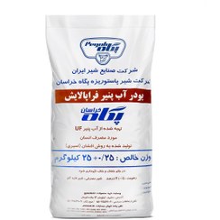 تصویر پودر آب پنیر فراپالایش پگاه 25 کیلوگرم UF Permeate Powder 25kg