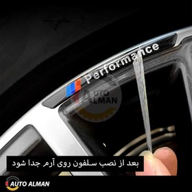 تصویر آرم لبه دور رینگ BMW 