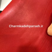 تصویر چرم طبیعی بزی - یک فوت / قرمز 