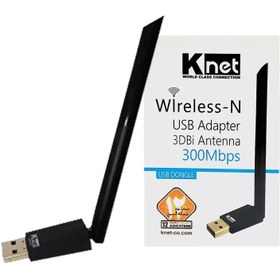 تصویر کارت شبکه بی سیم USB کِی نت مدل 3DBI 300Mbps USB Adapter 3DBi Antenna