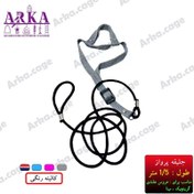 تصویر جلیقه پرواز طوطی سانان مدل عروس هلندی - سبز پررنگ 