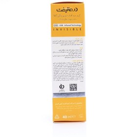 تصویر کرم ضد آفتاب غیر رنگی درمالیفت پوست های خشک /Sunscreen cream SPF50 dermalift 