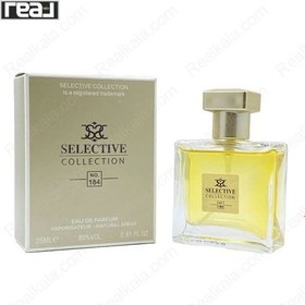 تصویر ادکلن سلکتیو مدل شنل گابریل زنانه کد 184 Selective Chanel Gabrielle For Women Eau de Parfume