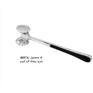 تصویر فروشگاه نلینا