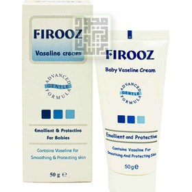 تصویر کرم وازلین کودک فیروز مناسب پوست حساس 50 گرمی Firooz Vaseline Cream 50 g