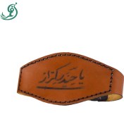 تصویر بازوبند چرم طبیعی دست ساز بیضی 