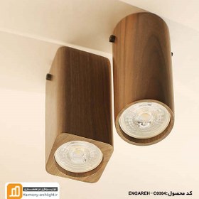 تصویر چراغ سقفی باران ۴ 