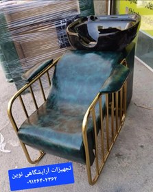 تصویر سرشور مبلی آرایشگاهی دررنگ بندی متنوع بدنه فلز همراه باسنگ وشیرآلات 